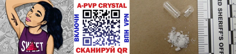 что такое   Липки  ОМГ ОМГ   A-PVP СК КРИС 
