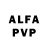 Alfa_PVP мука qww meon