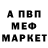 Метадон methadone Mysterious K