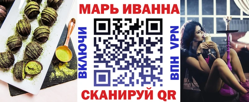 Еда ТГК марихуана  наркота  Липки 