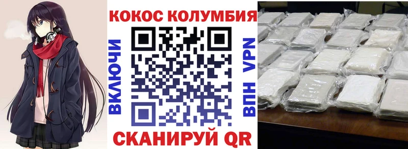 Кокаин Columbia гидра сайт Липки