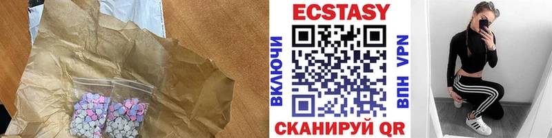 магазин продажи   Липки  Экстази DUBAI 