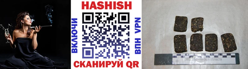ГАШИШ индика сатива  Липки 