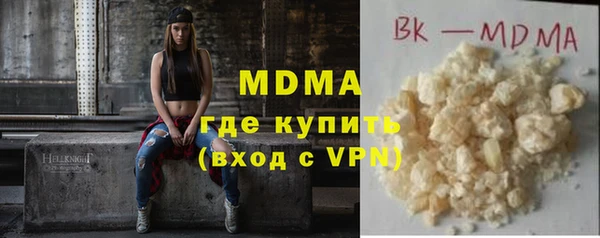 кокаин Протвино