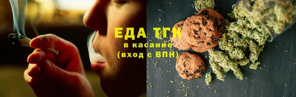 марихуана Алексин