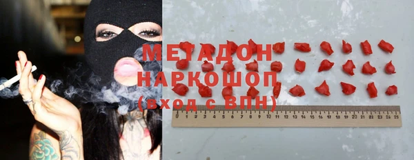 марихуана Алексин