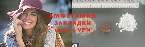 меф VHQ Алзамай