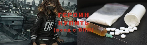 мескалин Пролетарск