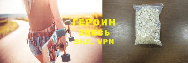 мескалин Пролетарск