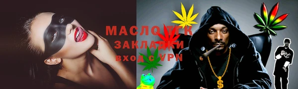 марихуана Алексин