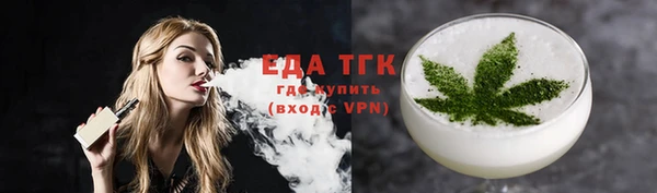 марихуана Алексин