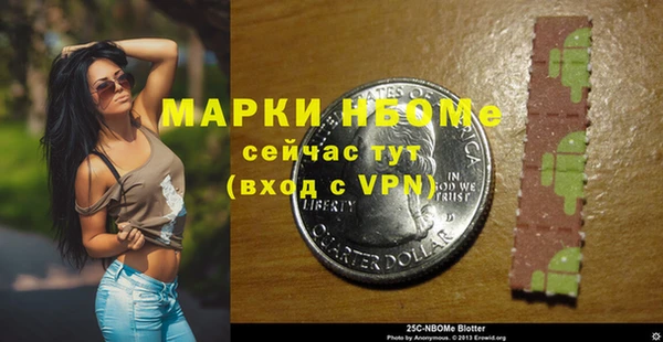 меф VHQ Алзамай