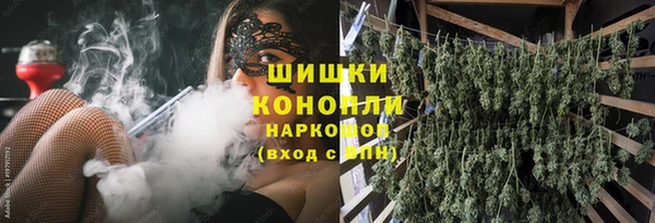 марихуана Алексин