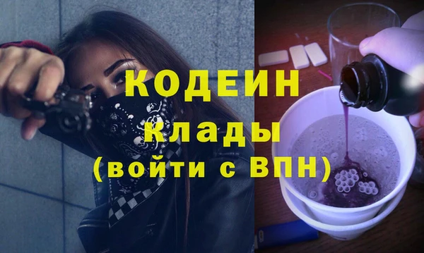 кокаин Протвино