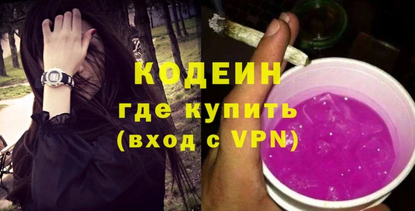 кокаин Протвино