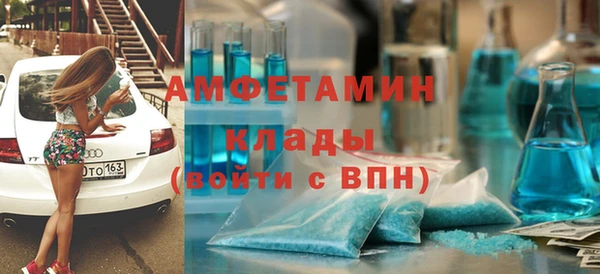 кокаин Протвино