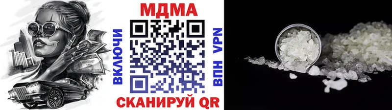 MDMA crystal  Липки 