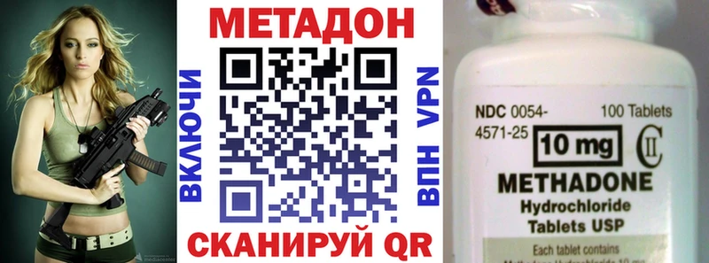 kraken ТОР  Липки  Метадон methadone 