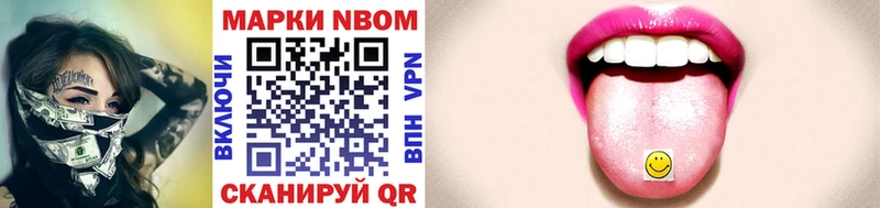 MEGA как войти  дарк нет Telegram  Марки 25I-NBOMe 1500мкг  Липки 