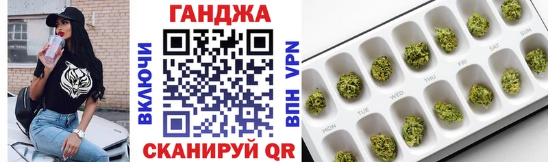 Канабис марихуана  Липки 